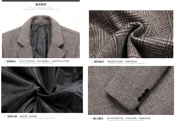  Fashion Plaid Jacket